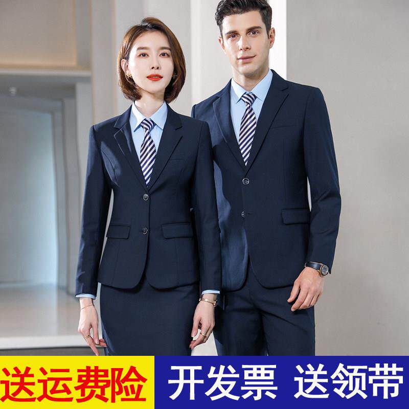 藏青色西服套装男女职业工装律师西装工作服大学生公务员面试正装