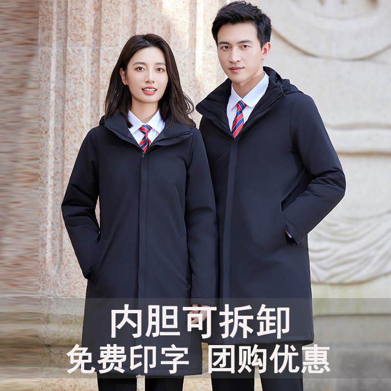 职业装派克服棉服商务正装男女冬装可拆卸棉衣工装物业客服工作服