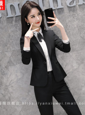 高端职业装套装时尚气质女神范总裁工作服女士西装面试正装三件套