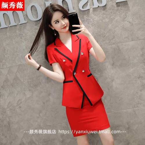 红色气质女神范美容师工作服正装