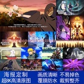 火影忍者手游8K高清海报全奥义图彩蛋佐助带土鼬背胶宿舍墙贴贴纸