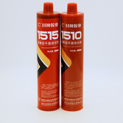 1510平面密封胶300毫升