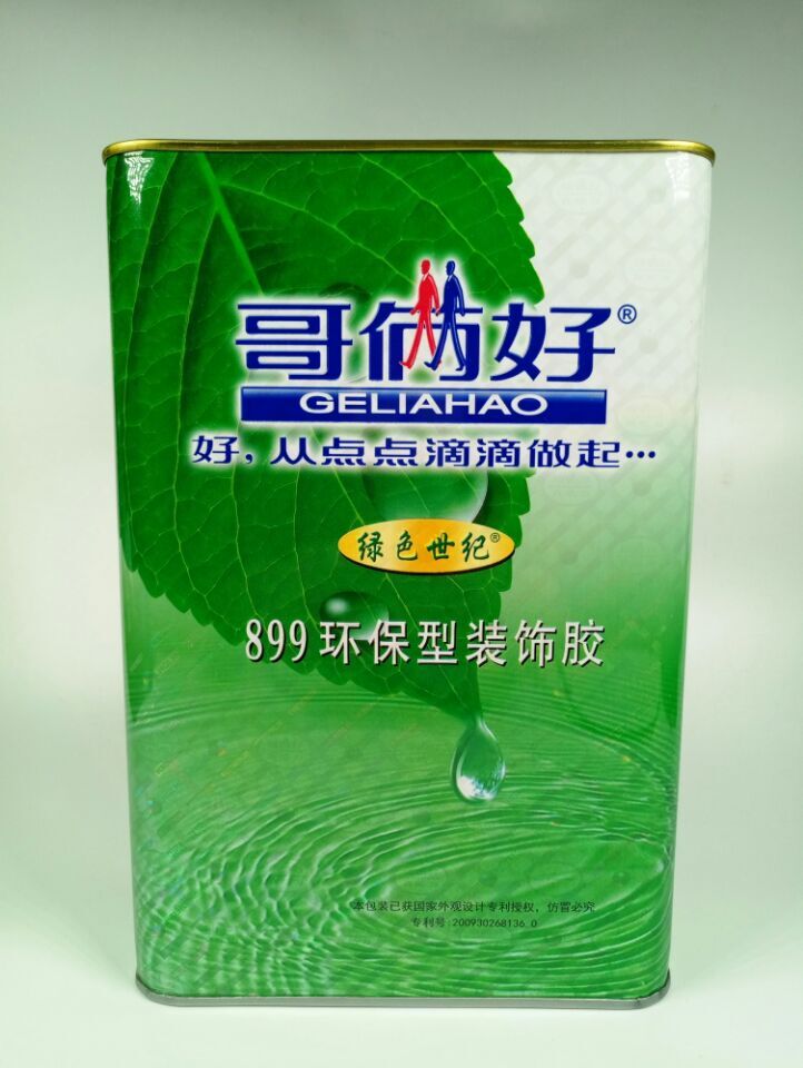 哥俩好1.8l升强力胶899环保装饰胶地毯胶布艺胶水