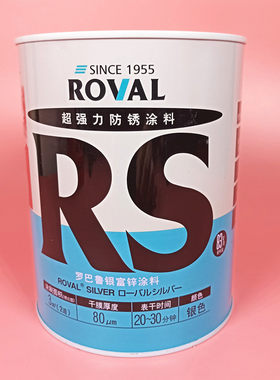 罗巴鲁富锌涂料防锈漆冷镀锌