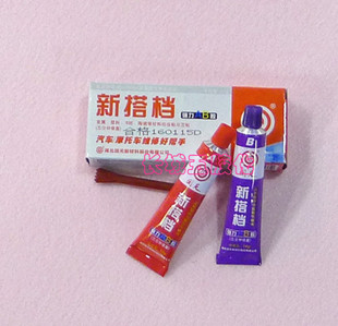 正品回天AB胶新搭档汽车摩托车机械日用品强力粘接密封混合胶20克