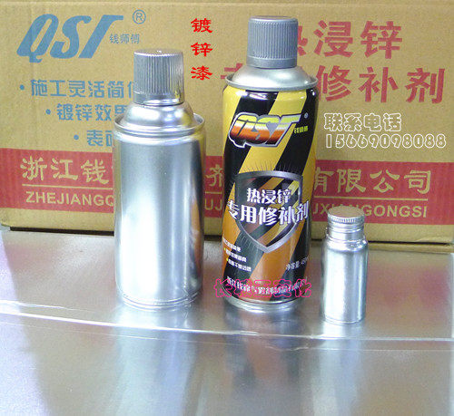 钱师傅qsf 热浸锌专用修补漆 镀锌漆 金属热镀锌 镀锌喷漆 450ml