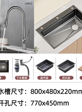 德国LANCE厨房水龙头大单槽枪灰色不锈钢水槽全铜抽拉龙头洗菜盆