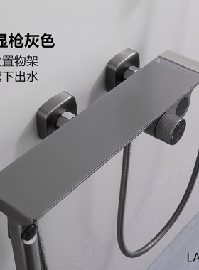 LANCE数显枪灰色冷热淋浴浴缸花洒套装瀑布置物架全铜白色水龙头