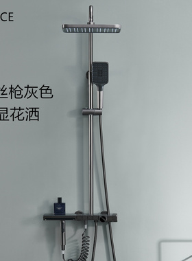 LANCE拉丝枪灰色钢琴按键淋浴花洒套装大平板数显白色瀑布水龙头