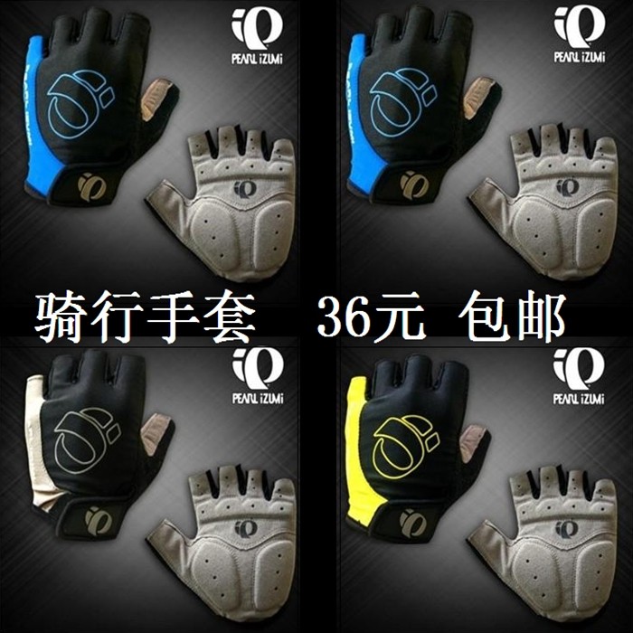Gants de cyclisme mixte - Ref 2245621 Image 1