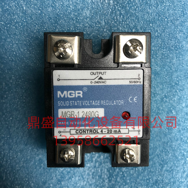 。MGR固态继电器80A 4-20mA毫安控制交流220V MGR-1 2480G全新原