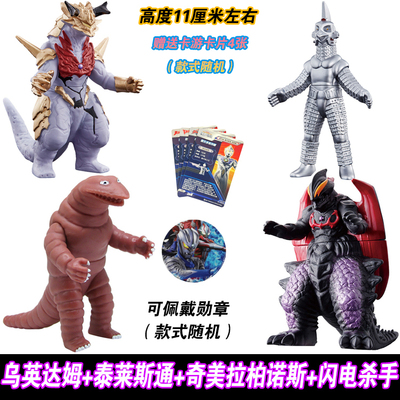 奥特曼乌英达姆泰莱斯通怪兽人偶