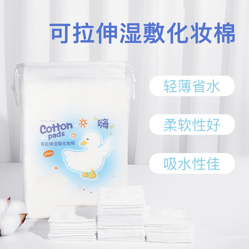 木乃伊可拉伸绷带湿敷棉补水