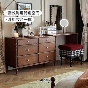 法式复古白蜡木实木梳妆台斗柜一体卧室小型家用中古风转角化妆桌