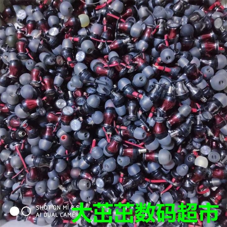 适用于DIY 正品 森海 Mo耳机保护套