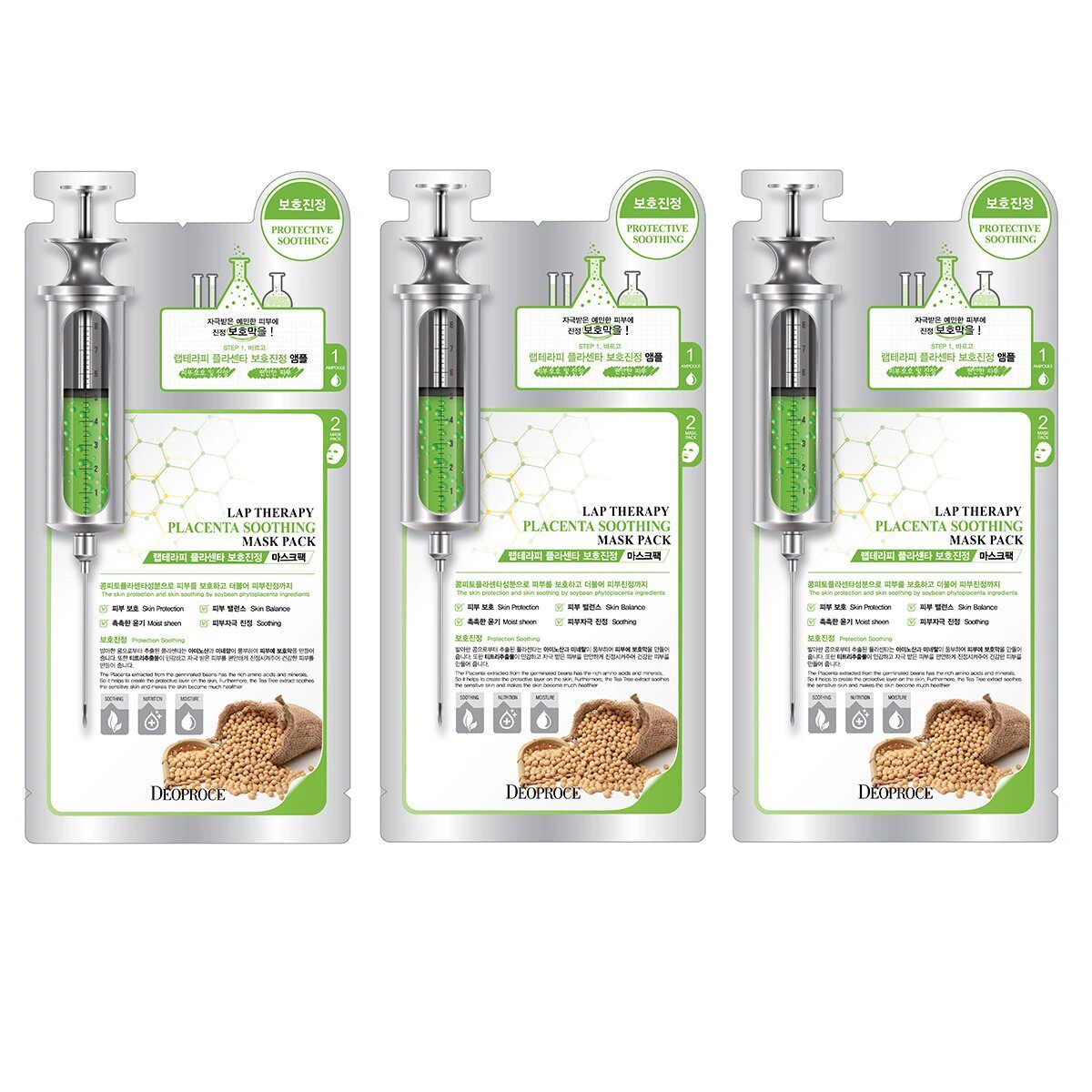 安瓶精华补水海燕窝面膜15片