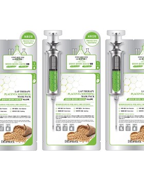 韩国代购直邮 Deoproce LapTherapy安瓶精华补水海燕窝面膜15片