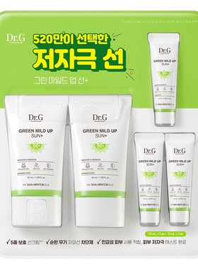 韩国costco代购直邮 Dr.G蒂迩肌绿色温和防晒霜Sun Cream50mlx2ea