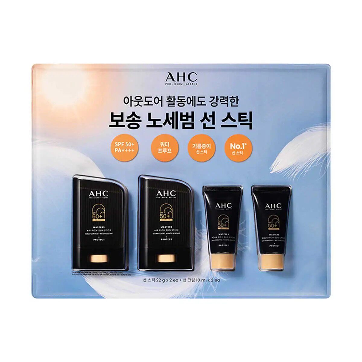 韩国代购直邮AHC MASTERS持久防水轻薄保湿防晒棒防晒霜SPF50套装