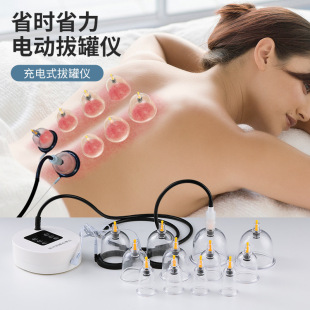 电动真空拔罐器刮痧家用抽气式 拔火罐气罐美容院专用拨罐祛湿套装