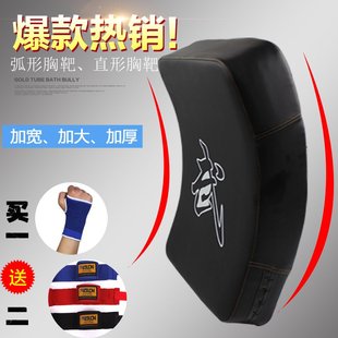包邮泰拳大胸靶侧踢靶手靶大脚靶跆拳道伊朗靶后踢靶散打弧形弯靶