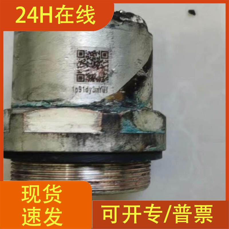 【议价】电厂报废的阴极头 阳极头,欢迎有货的咨询!