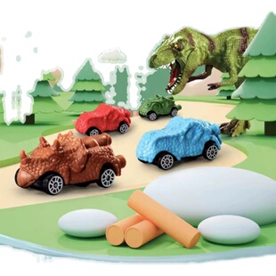 恐龙盘山公路轨道配件车小车玩具