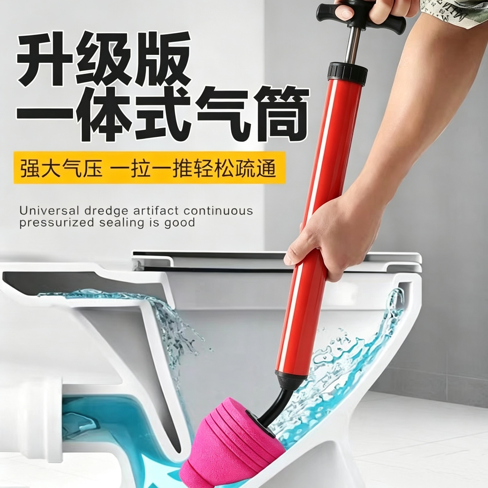 马桶疏通器通马桶神器通坐便厕所管道堵塞下水道马桶吸工具一炮通