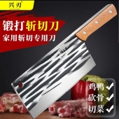 锤纹锻打斩切刀家用厨房切菜刀砍鸡砍鸭砍排骨中式 厨师专用刀