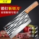 锤纹锻打斩切刀家用厨房切菜刀砍鸡砍鸭砍排骨中式 厨师专用刀