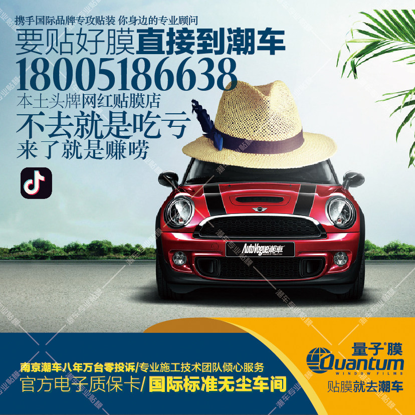 【南京潮车】量子膜钻石LX70防晒膜安全膜防爆膜太阳膜