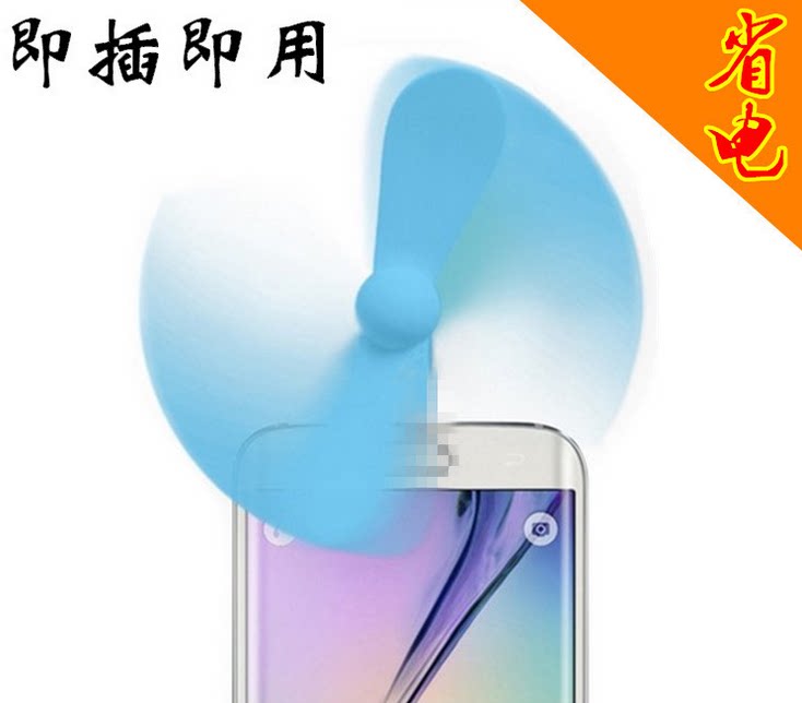 Ventilateur USB - Ref 403300 Image 1