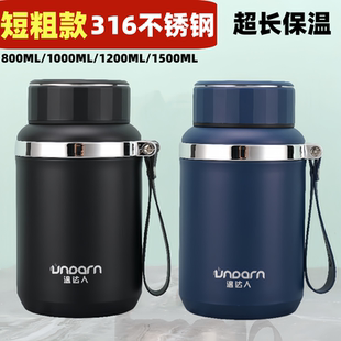 矮胖保温杯316不锈钢户外便携水杯男女学生泡茶杯子短粗款大肚杯