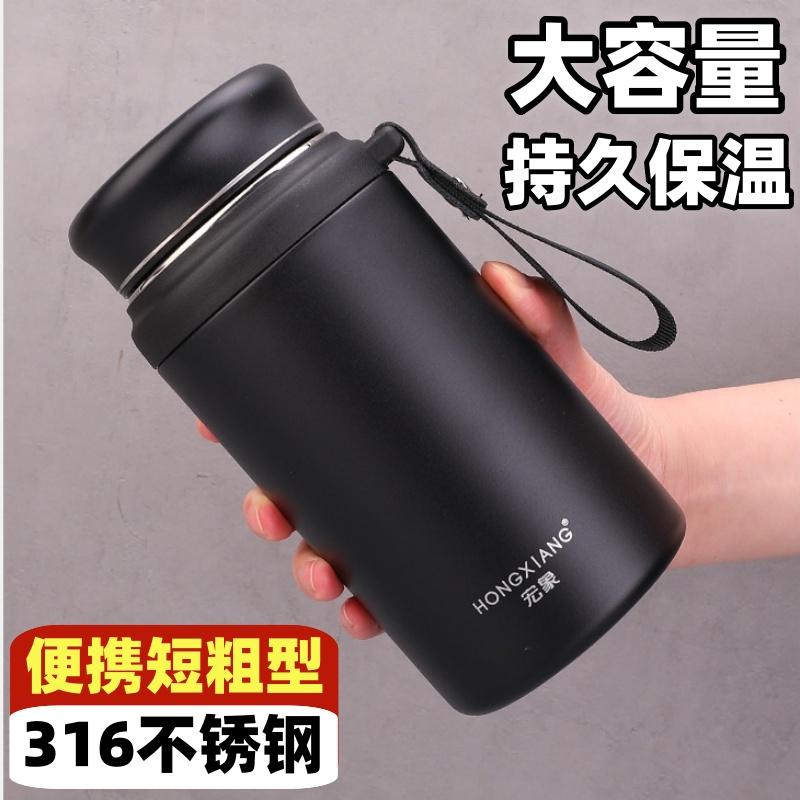 316不锈钢大容量保温杯
