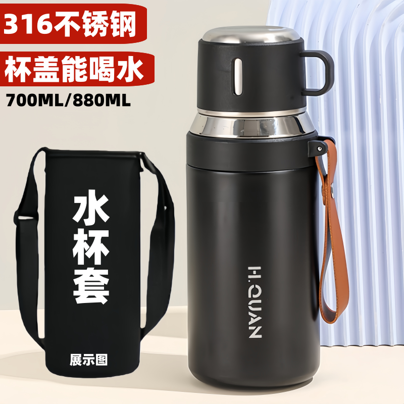 316不锈钢保温杯大容量男女户外车载学生便携旅行泡茶喝水杯800ML