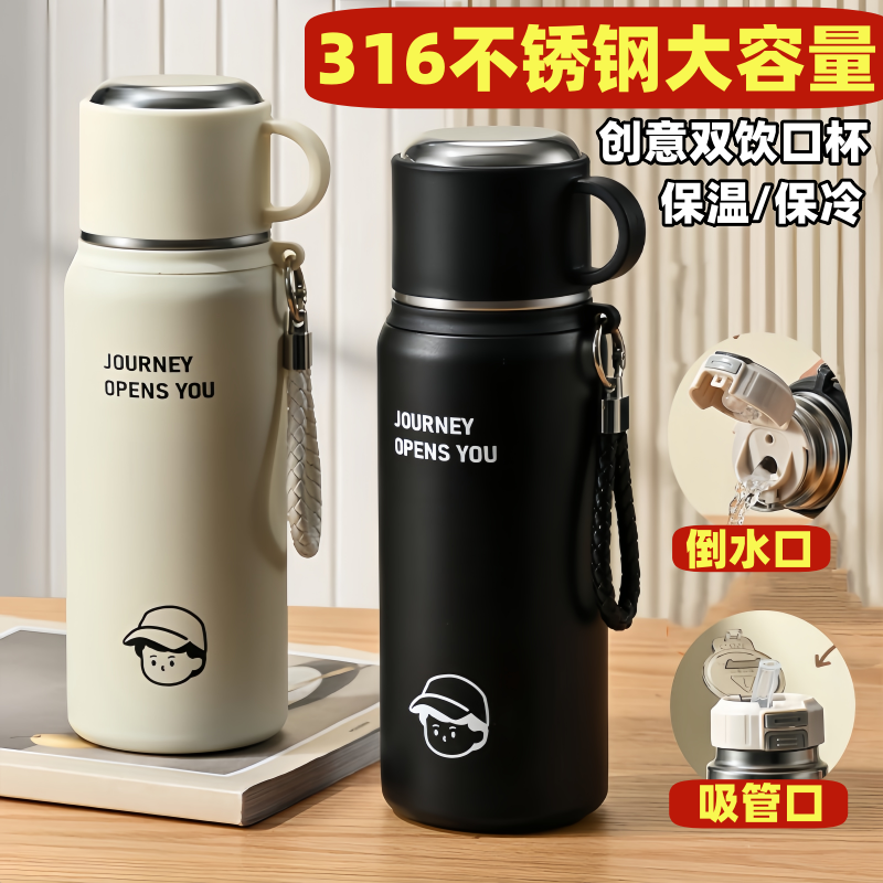 双饮保温杯316不锈钢子弹头