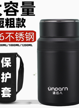 正品短粗款316不锈钢保温杯矮胖户外大容量水壶学生便携泡茶杯子