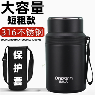 正品短粗款316不锈钢保温杯矮胖户外大容量水壶学生便携泡茶杯子