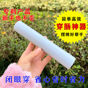 穿肠神器原创首发摆摊穿淀粉肠穿签子高效率新手穿肠简单便捷好用