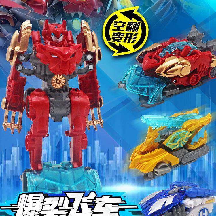 奥迪双钻爆裂飞车5之晶码迷踪玩具全套晶片全套暴力爆烈五代赤凌