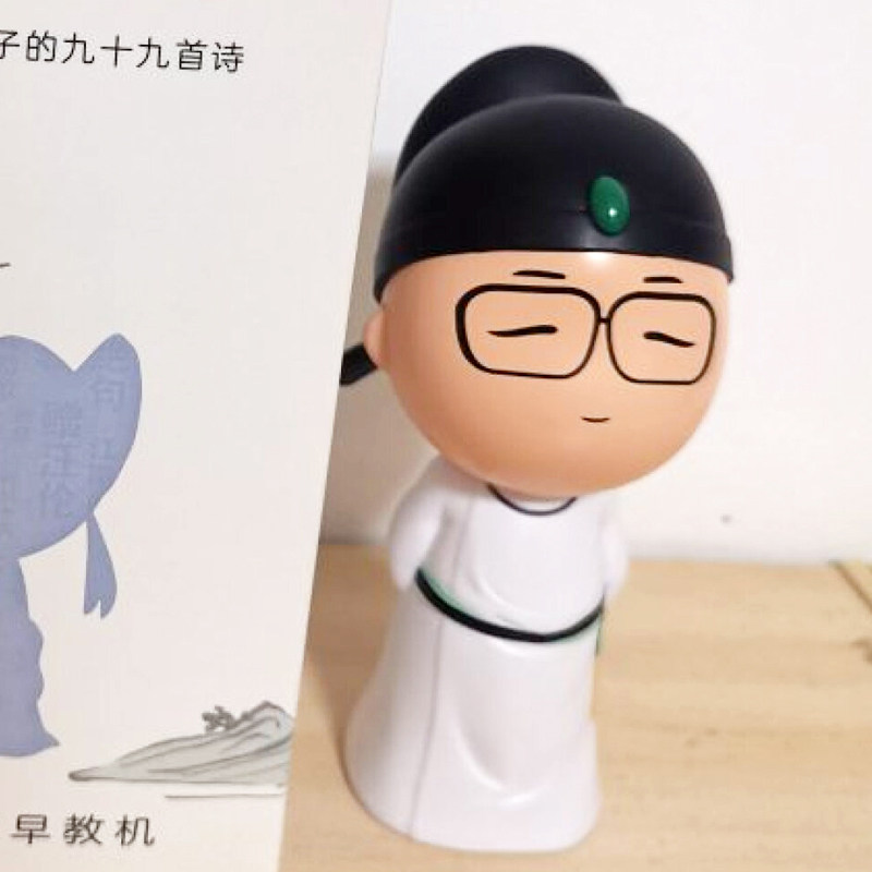 凯叔小诗仙古诗词故事机玩偶古诗启蒙幼儿宝宝凯叔讲故事早教机属于什么档次？