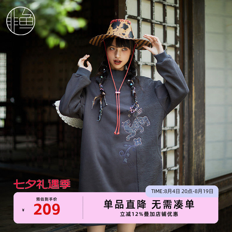 NFJQL2178非鱼2023连衣裙