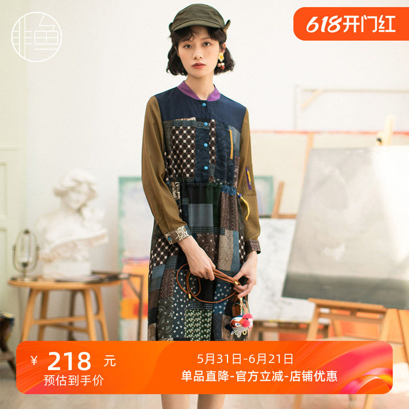 非鱼秋装新品连衣裙款复古拼色碎花女装群收腰显瘦长袖中裙