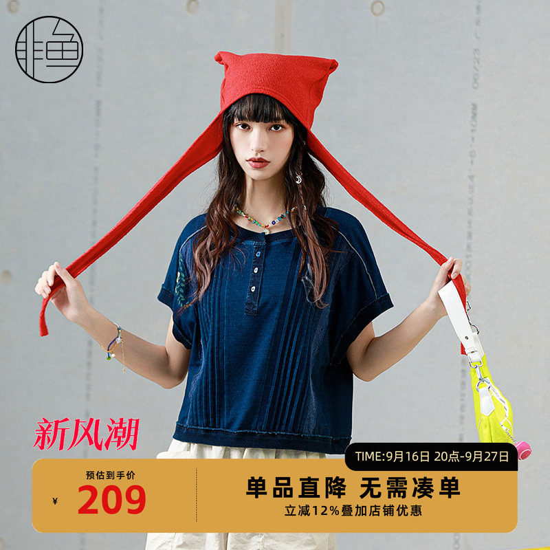 NFJXT1202非鱼2023T恤