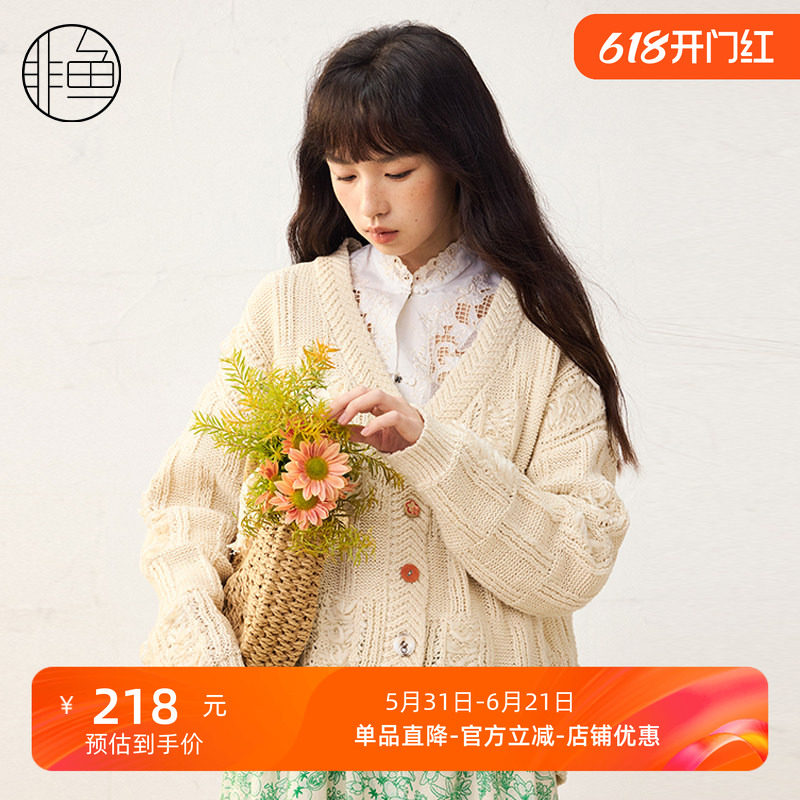 【早春新品】非鱼2025春V领文艺开衫宽松箱型复古减龄针织毛衫