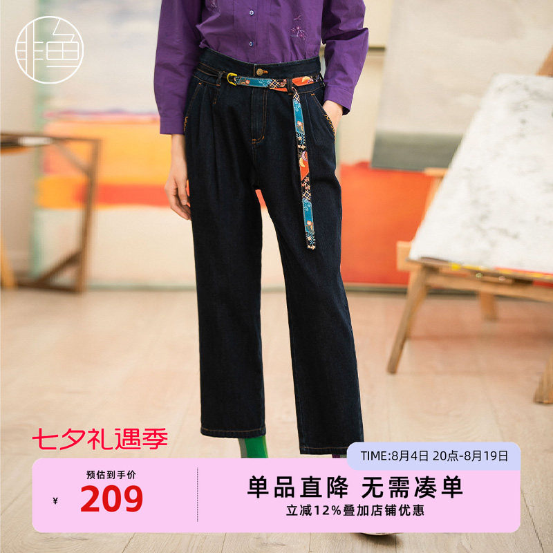 非鱼秋季新款小哈伦牛仔裤牛仔九分裤个性刺绣百搭腰带裤子
