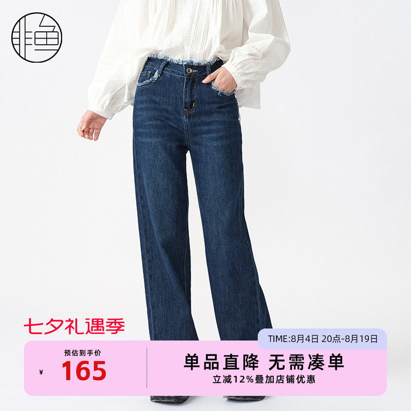 非鱼高腰显瘦直筒牛仔裤