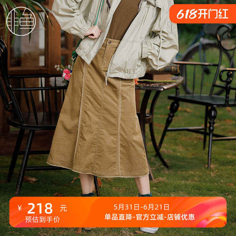 NFJQQ1150非鱼2023半裙