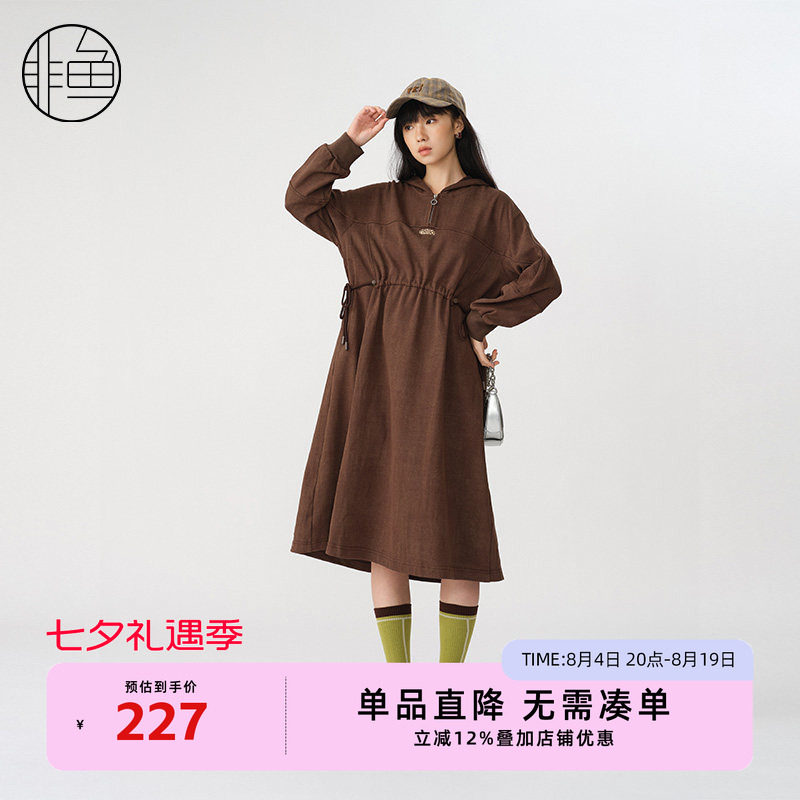 非鱼卫衣连衣裙2024秋季新款休闲宽松套头连衣裙百搭连帽刺绣裙子