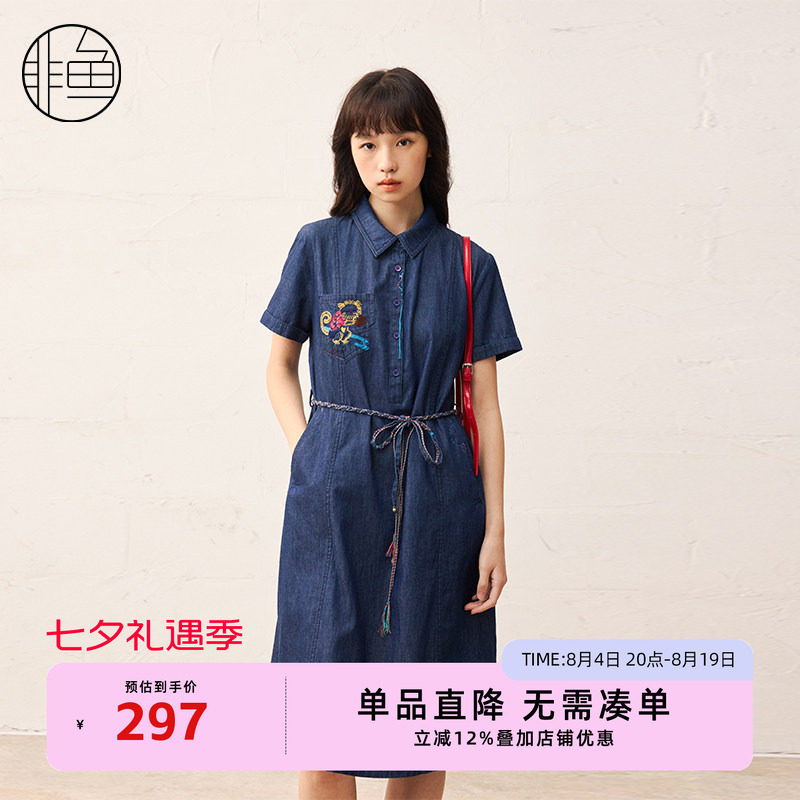 非鱼25春季文艺复古牛仔连衣裙新款绣花中长款女裙子系带显瘦裙